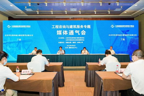 2022年服贸会工程建筑专题展 数字建造与教育咨询的深度融合