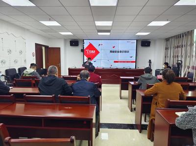 海南省知识产权局举办2023年网络安全培训，筑牢知识产权信息保护防线